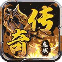 自由之光(鬼域传奇)