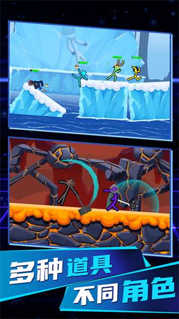 火柴人无限决斗1