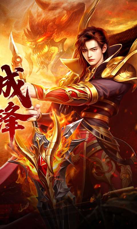 禁地之战(渡妖雷法变杀)1