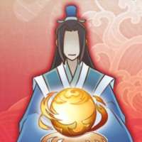 道友合成器ios版