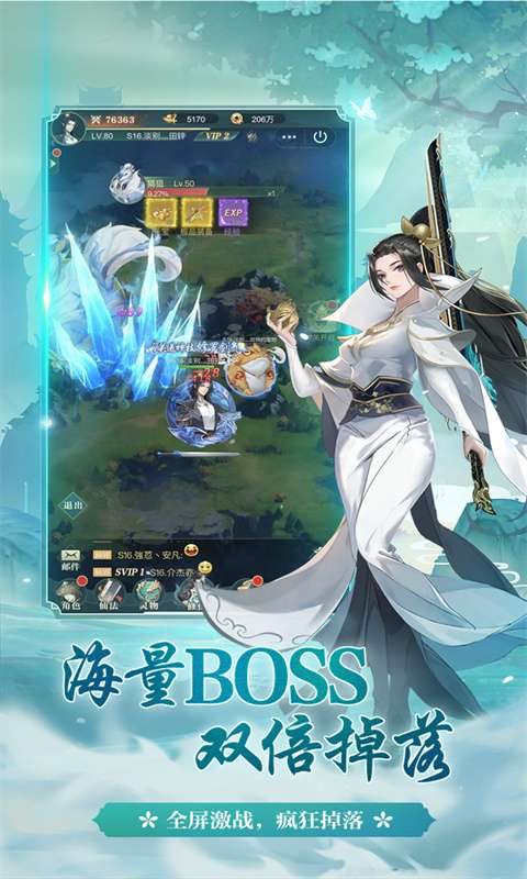 一代天骄(代金买断版)3