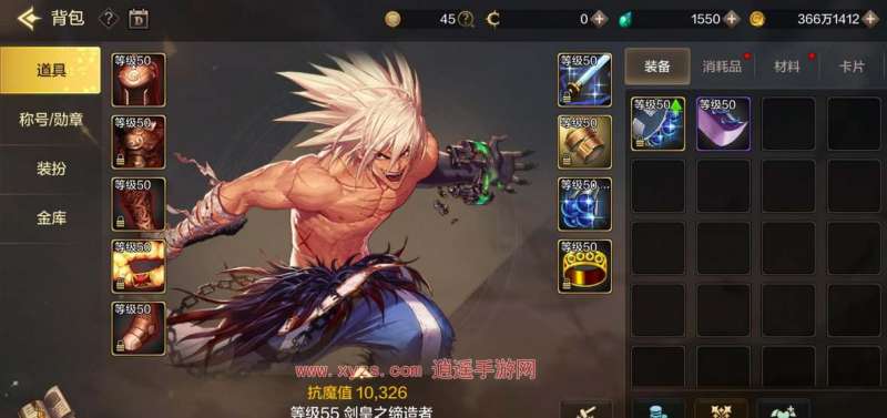 地下城与勇士起源黑钻特权一览