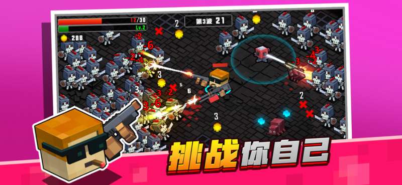 土豆地下城ios版2