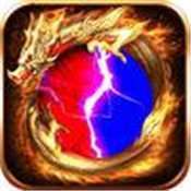 龙城传奇之王者攻沙