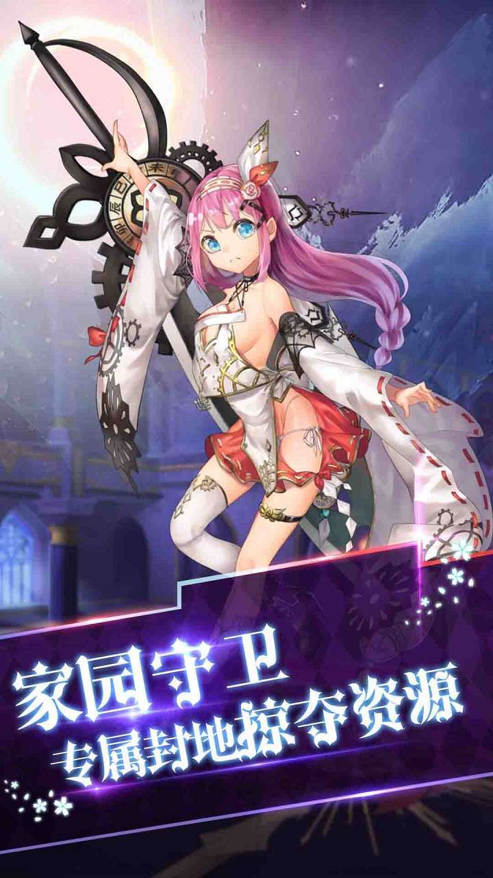 天使之城(VIP免费送)2