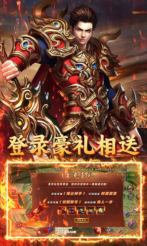 无双战车(苒苒沉默)3