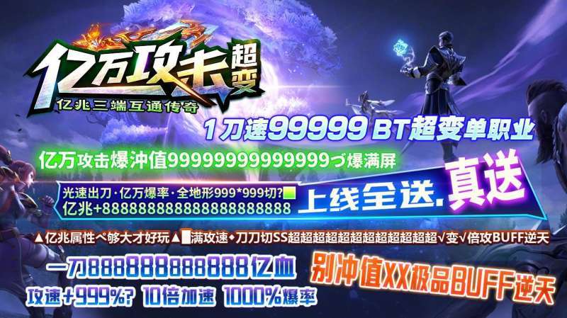 996亿万攻击超变2