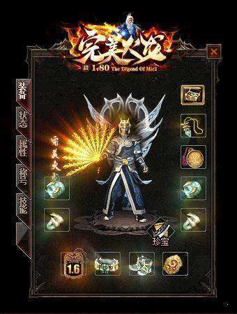 180HL正版完美火龙0