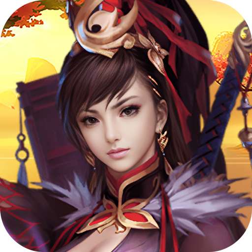 醉武侠（0.05折永久买断）