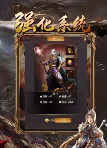 烈火封神开天盛世3