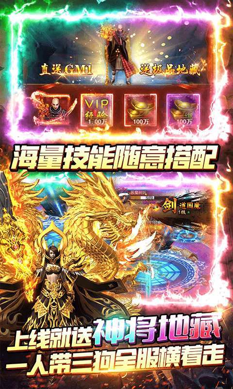 无限冲击(满GM百万代币)4