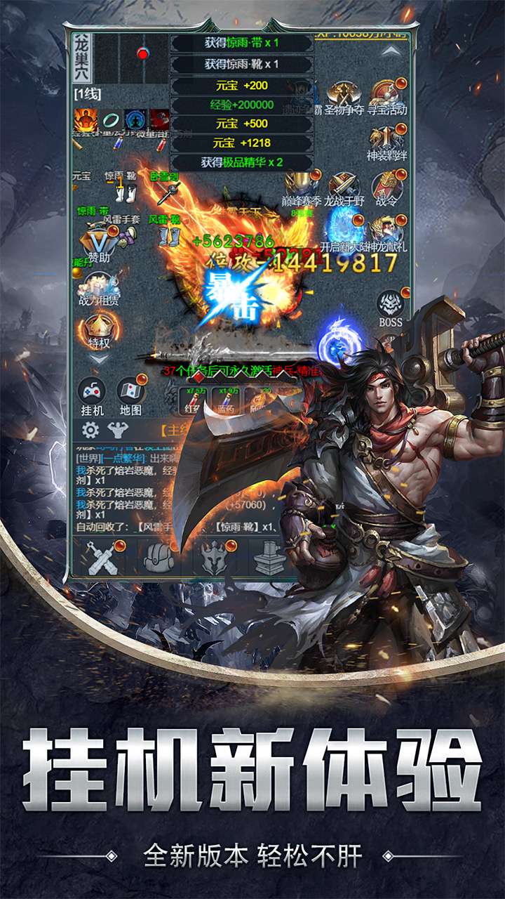 大话诛仙(文字版)4