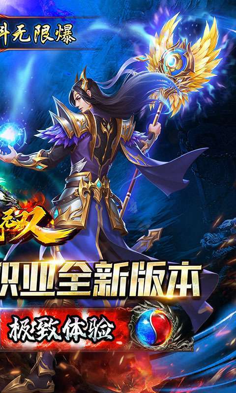 猎魔无双(攻速二合一)1