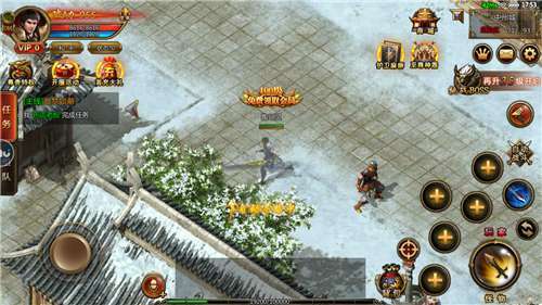 烈焰怒斩3d折扣版0