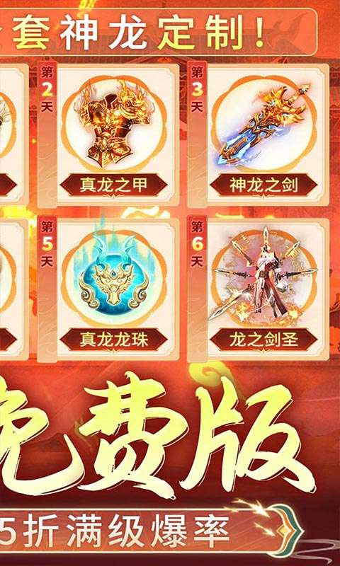 梦幻仙语(0.05折6480免费版)1