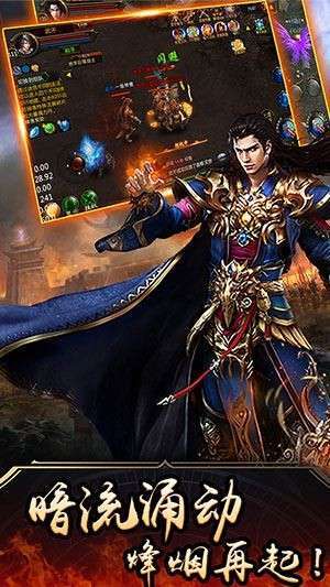 小游戏传奇之路1