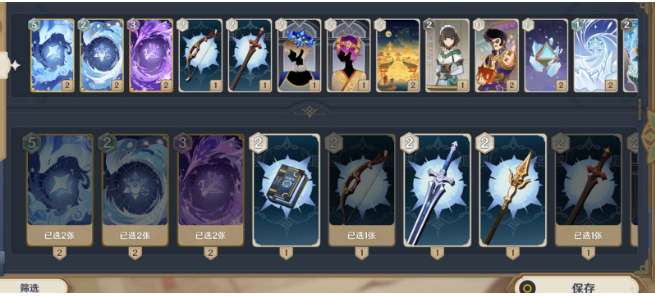 原神七圣召唤刻晴卡组攻略 七圣召唤刻晴阵容配队玩法教程