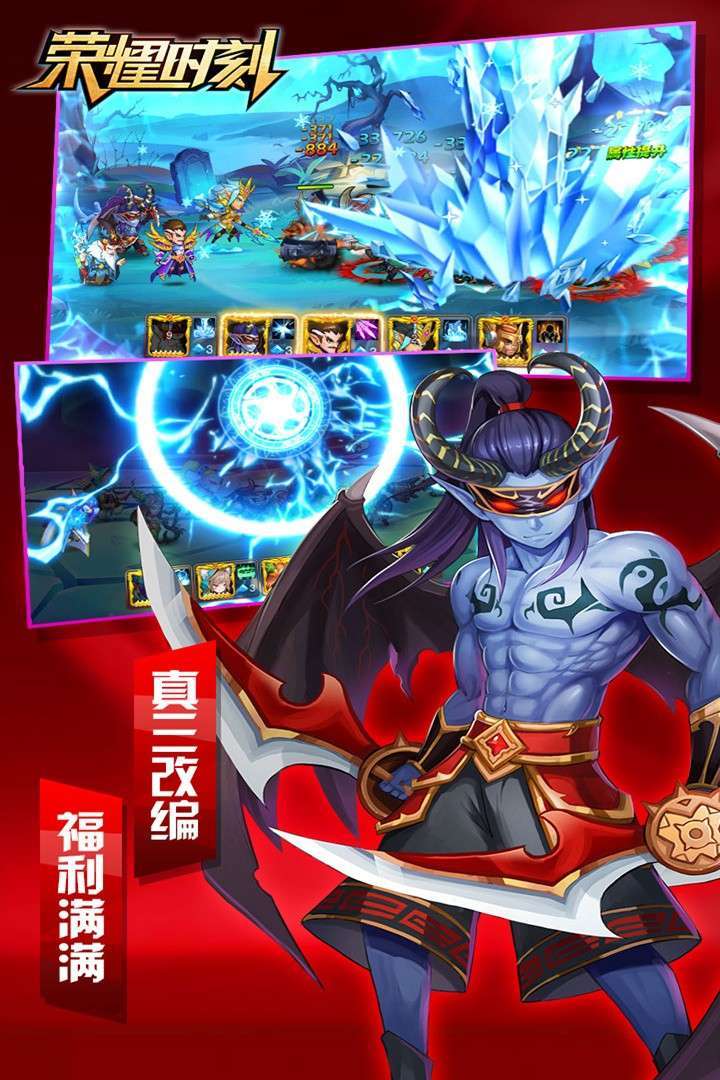 荣耀时刻(永久0.1折)0