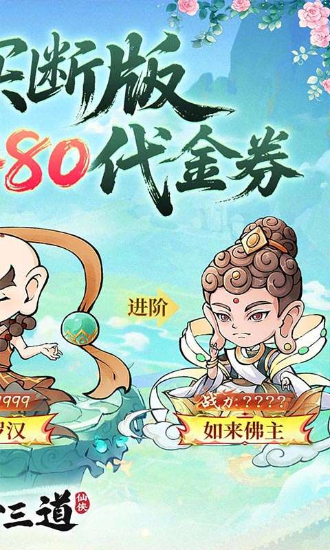 忆游十三道(0.1折6480免费买断)1