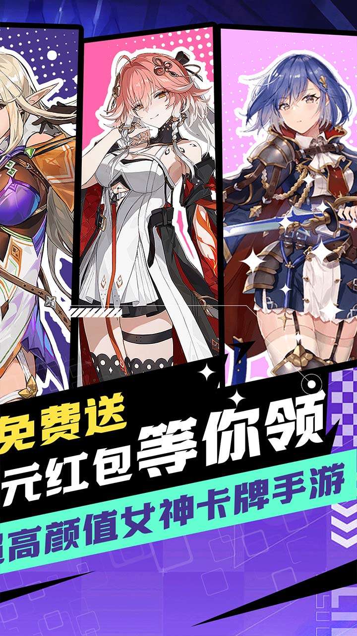 天天奔跑打怪兽（满福利0.1折）1