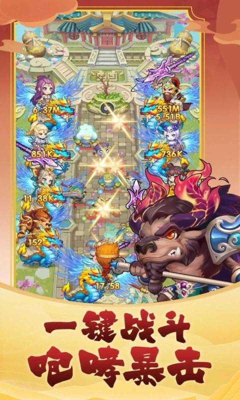 英雄也疯狂(天子福利版)2