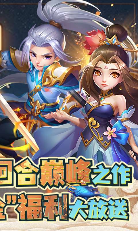 萌幻西游(永久0.05折)0