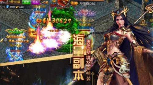 英魂传奇官方版1