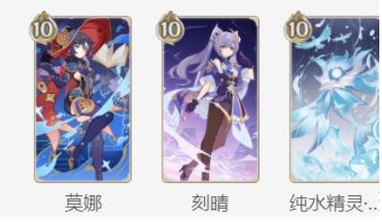 原神七圣召唤阵容搭配教程 原神七圣召唤感电阵容玩法攻略