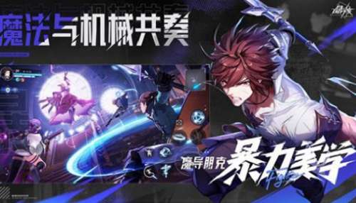 晶核赏金猎人技能怎么加点 晶核赏金猎人技能加点图介绍