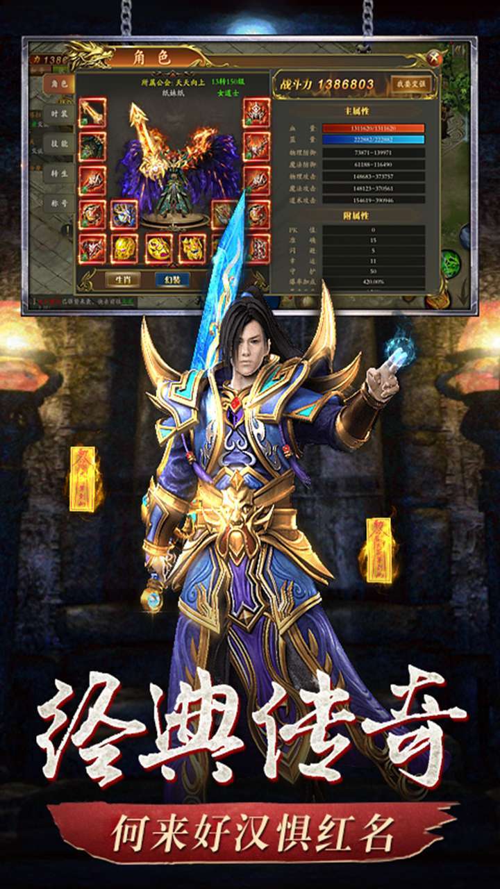 忍龙(高爆打金)2