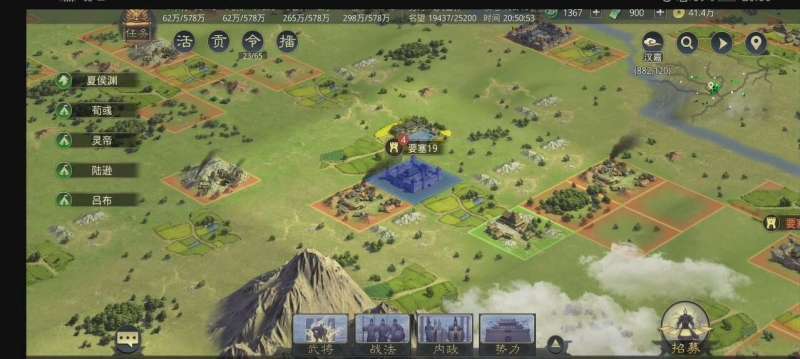 率土之滨,三级地