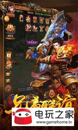 屠龙战记传奇满v版1