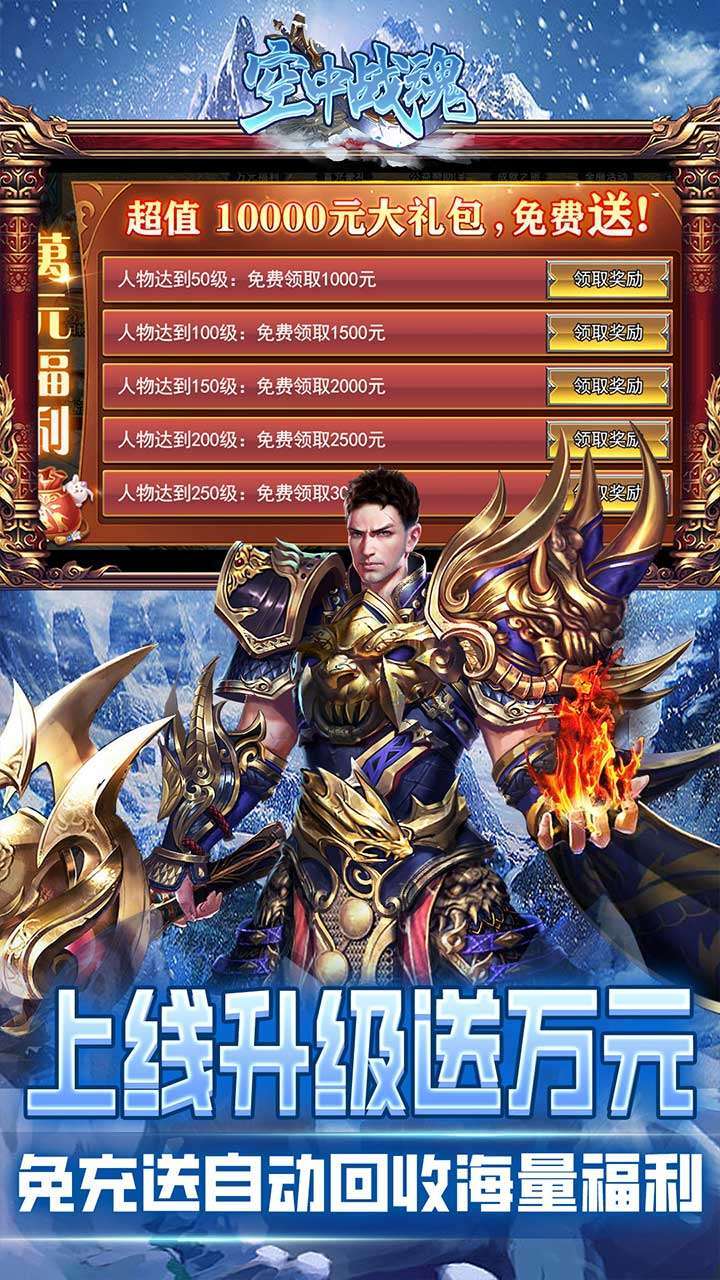 空中战魂(BT免费顶级特权)4