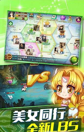 口袋妖怪gba公益服2