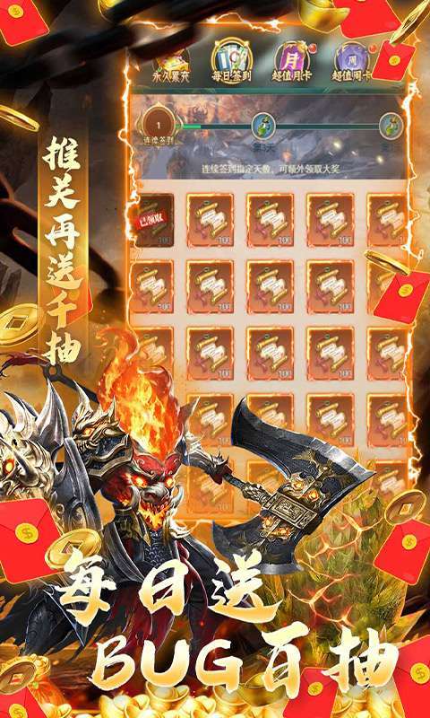 银河战魂(0.1折扣版)4