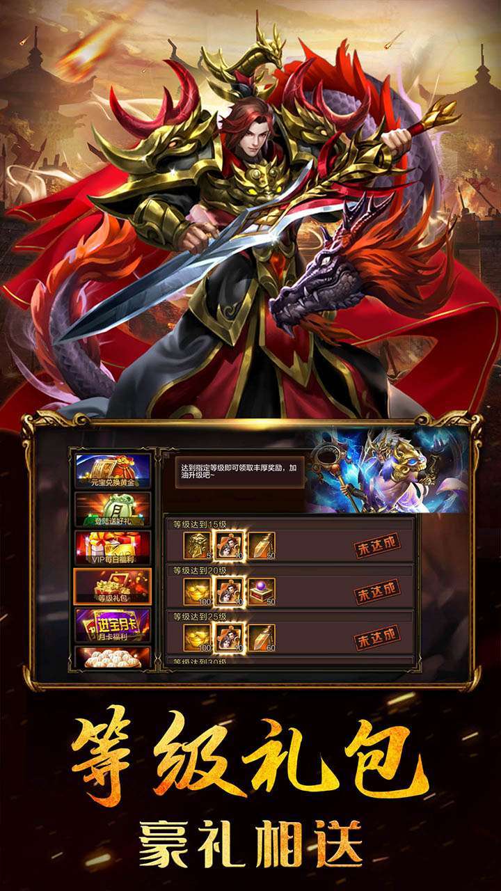 曹操传(GM修改金手指)3