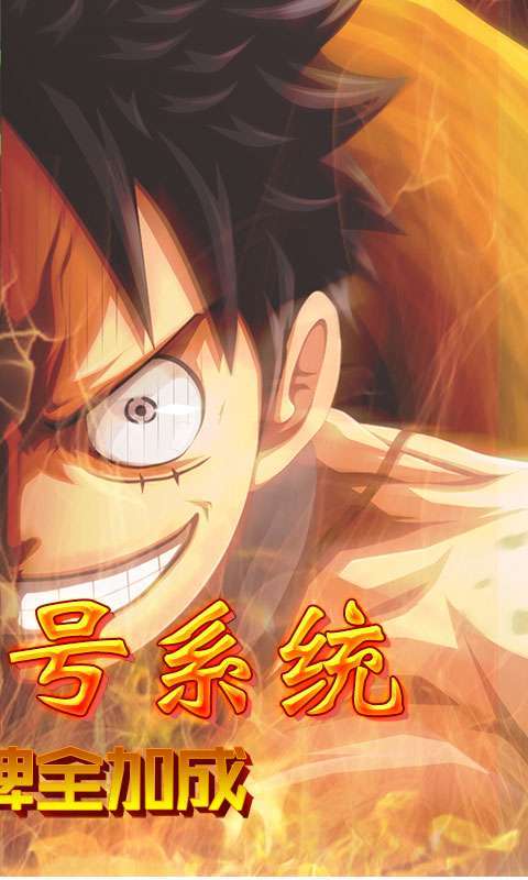 魔法之门OL-副本掉真充1