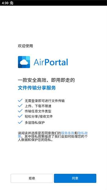 Airportal0