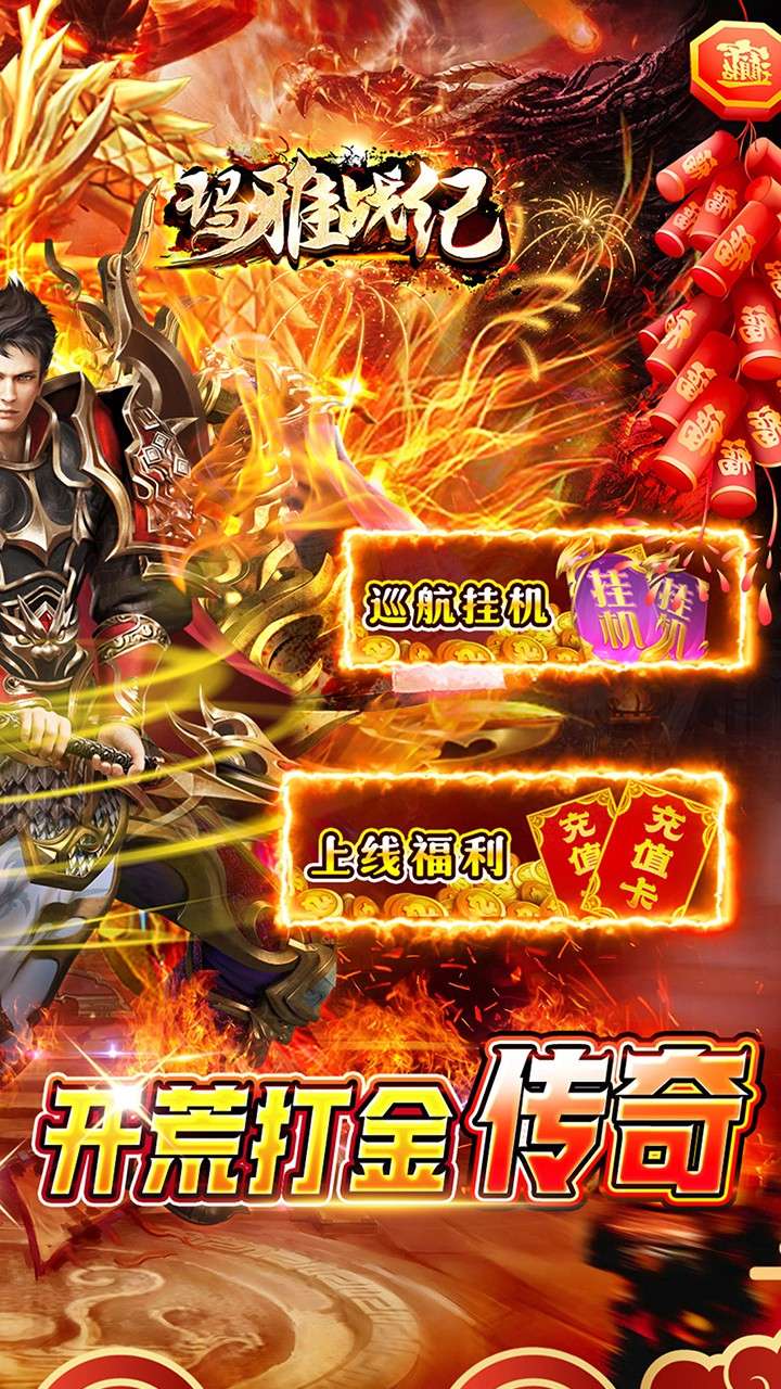 玛雅战纪（迷失专属沉默）1