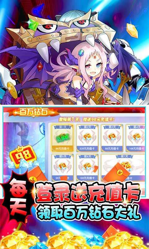 天域战记-1钻GM商城2