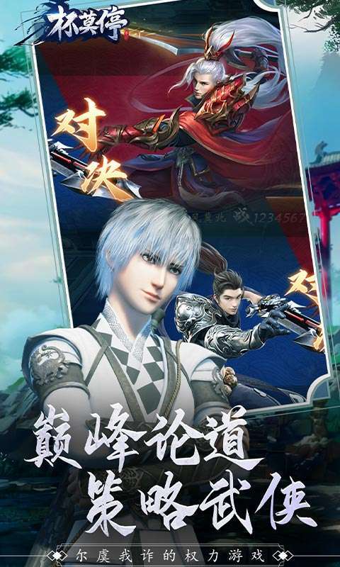 杯莫停(送绝版狸猫)2