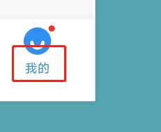 影视大全如何查看法律条款-影视大全查看法律条款的方法