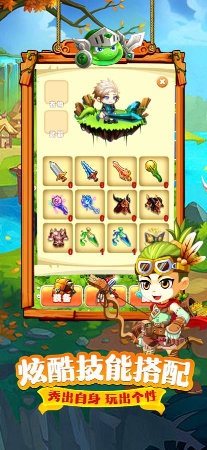 冒险弹弹团ios版2