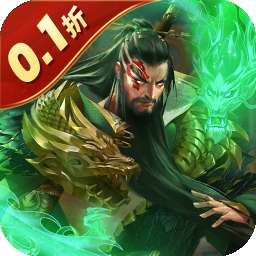 剑与盾（0.1折内置免费版）