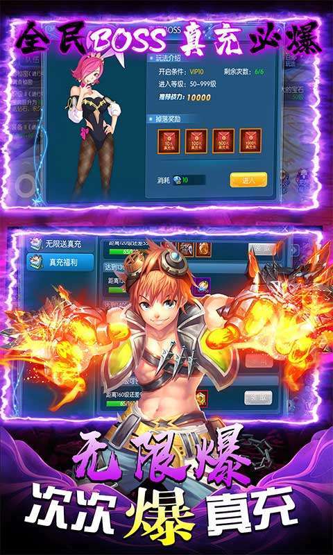 全职猎手(免费送满GM)4