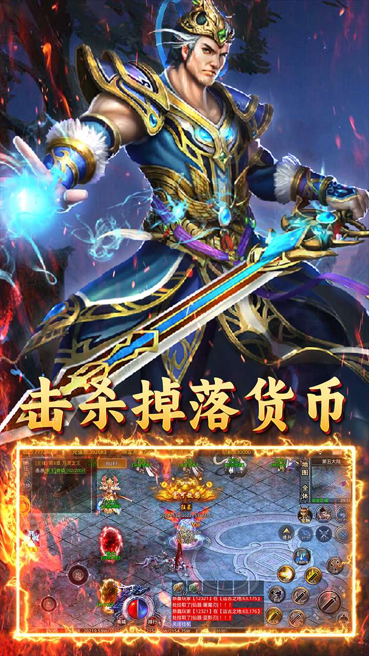 霸刀传奇(冰雪无限刀)2