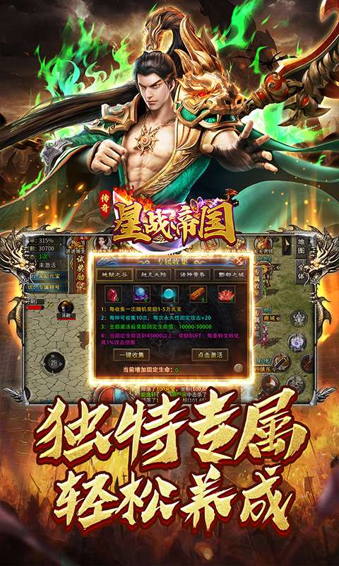 星战帝国(云夜千年沉默)2