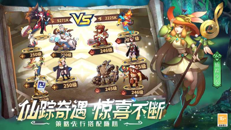 冒险大陆online（0.1折）2