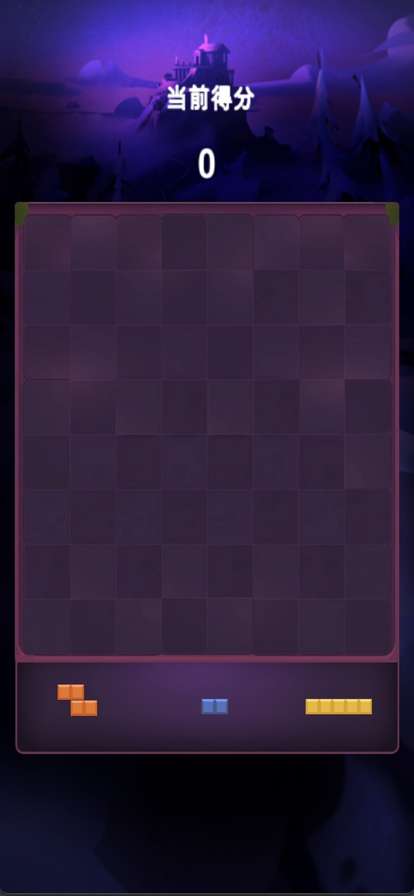 多多爱消除游戏ios版1