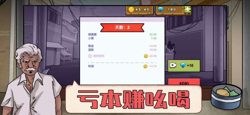 干净又卫生ios版9